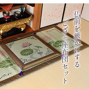 お盆の準備に〜★新品★い草 御前(仏前)座布団　箱に破れあり お盆の準備に〜☆新品☆い草 御前(仏前)座布団 箱に破れあり